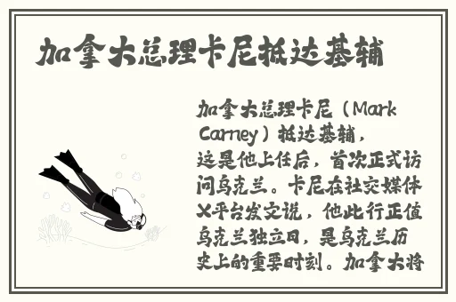 男人将坤坤赛季女人定眼
