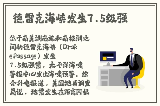 日本最强rapper潮水网站